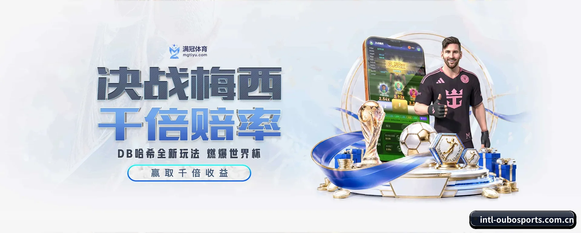 足球篮球电竞赛历一站查看